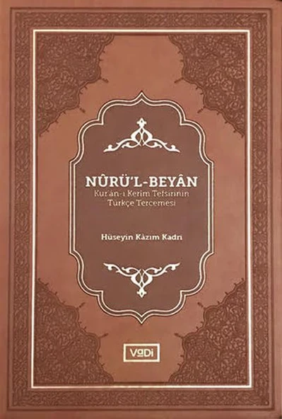 Nurü’l-Beyan - Kur’an-ı Kerim Tefsirinin Türkçe Tercemesi ürün görseli 1