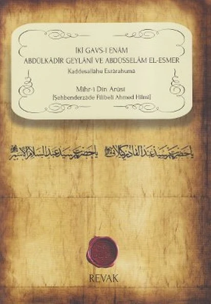 İki Gavs-ı Enam Abdülkadir Geylani ve Abdüsselam El-Esmer ürün görseli 1