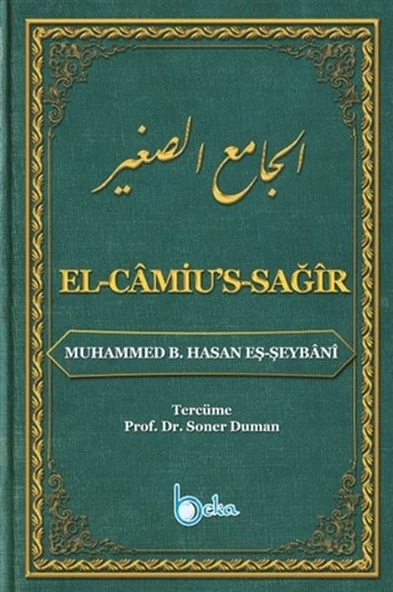 El-Camius-Sağır ürün görseli 1