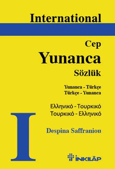 International Yunanca Cep Sözlük ürün görseli 1