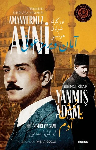 Yanmış Adam - Türkler'in Sherlock Holmes'i Amanvermez Avni Birinci Kitap ürün görseli 1