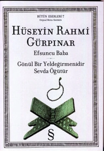 Efsuncu Baba  Gönül Bir Yeldeğirmenidir Sevda Öğütür ürün görseli 1
