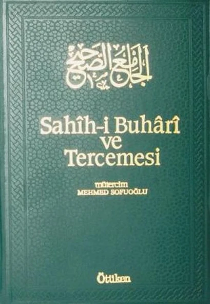 Sahih-i Buhari ve Tercemesi 8. Cilt ürün görseli 1