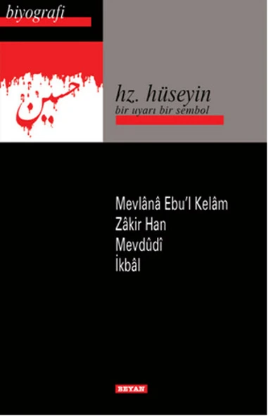 Hz. Hüseyin ürün görseli 1