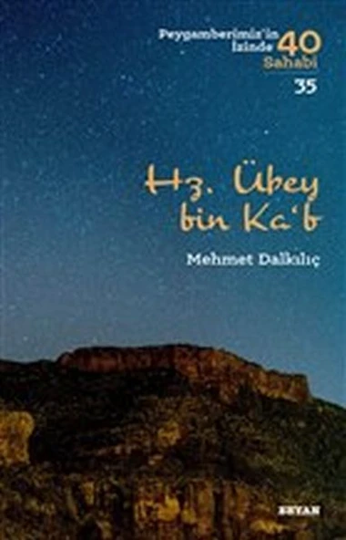 Hz. Übey bin Ka'b - Peygamberimiz'in İzinde 40 Sahabi - 35 ürün görseli 1