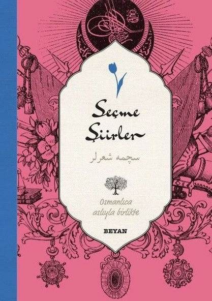 Seçme Şiirler (Osmanlıca-Türkçe) (Ciltli) ürün görseli 1
