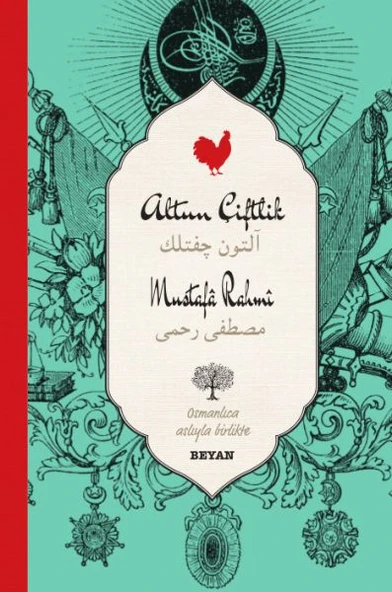 Altun Çiftlik ürün görseli 1