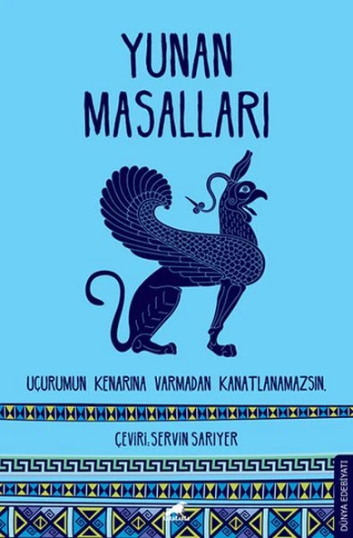 Yunan Masalları ürün görseli 1