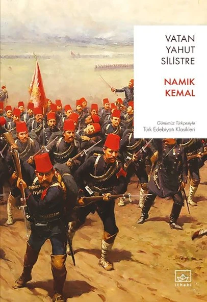 Vatan Yahut Silistre ürün görseli 1