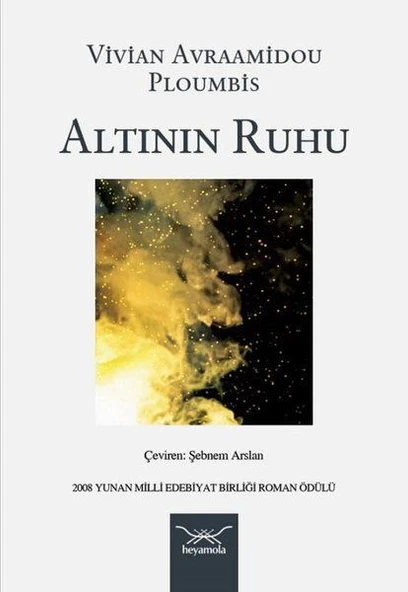 Altının Ruhu ürün görseli 1