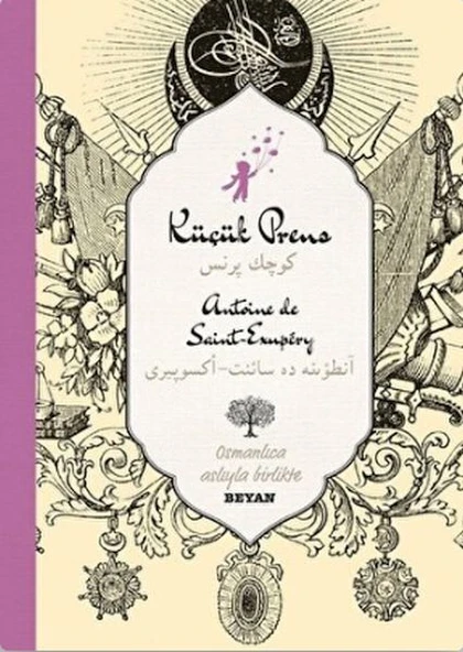 Küçük Prens (Ciltli) ürün görseli 1