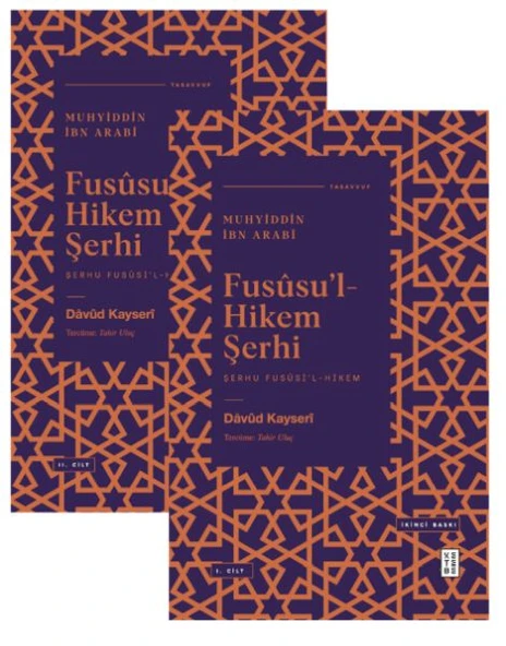 Fusül’L-Hikme Şerhi;Şerhu Fusûsi’l-Hikem ürün görseli 1