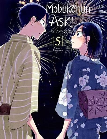 Mobuko’nun Aşkı 5 ürün görseli 1