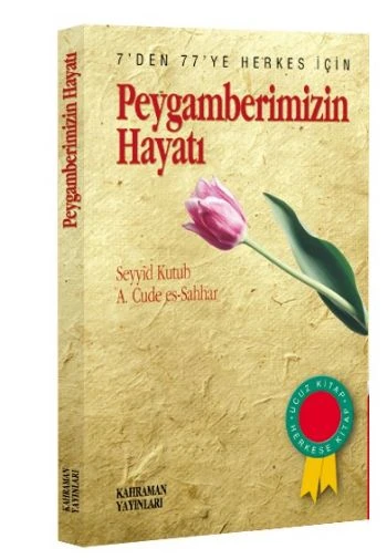 Peygamberimizin Hayatı (Kitap Boy) (Özel Baskı) ürün görseli 1