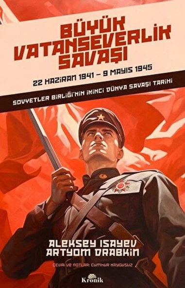 Büyük Vatanseverlik Savaşı ürün görseli 1