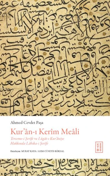 Kur’ân-ı Kerîm Meâli (Ciltli) ürün görseli 1