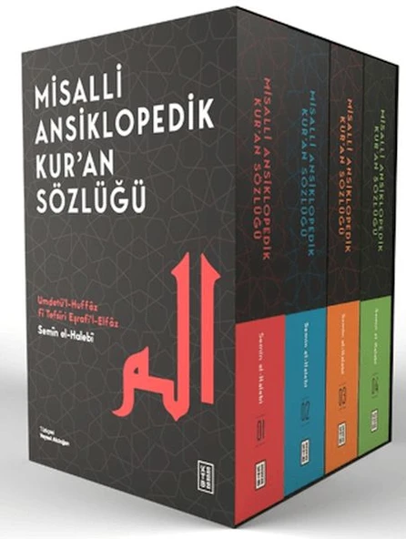Misalli Ansiklopedik Kur’an Sözlüğü (4 Cilt - Kutulu) ürün görseli 1
