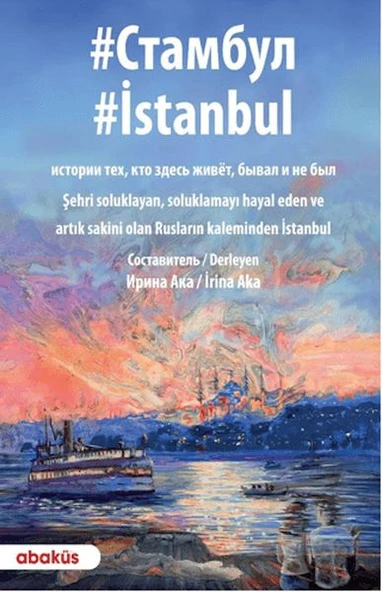 İstanbul ürün görseli 1