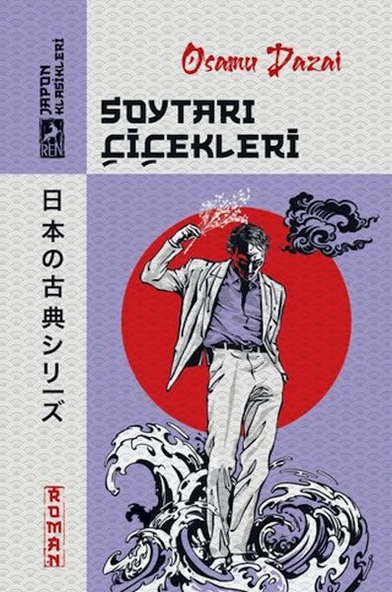 Soytarı Çiçekleri ürün görseli 1