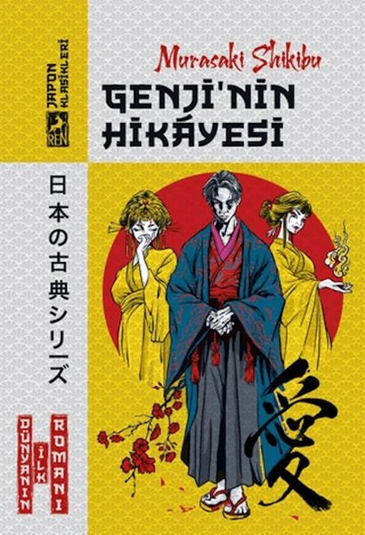 Genji'nin Hikayesi ürün görseli 1