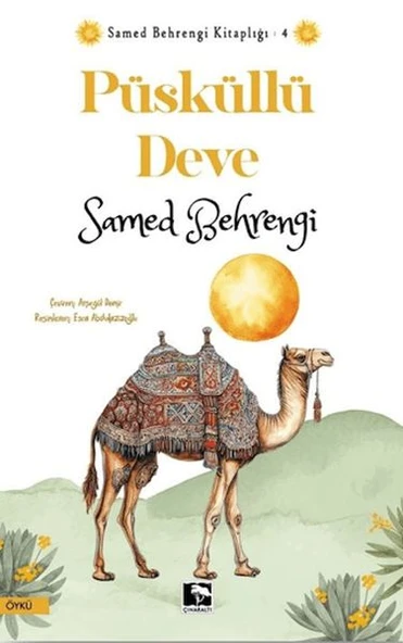 Püsküllü Deve ürün görseli 1
