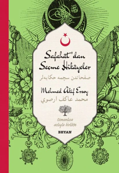 Safahat'dan Seçme Hikayeler (Osmanlıca-Türkçe) ürün görseli 1