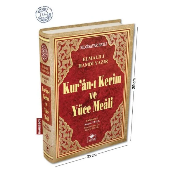 Kuranı Kerim ve Yüce Meali Bilgisayar Hatlı Rahle Boy ürün görseli 1