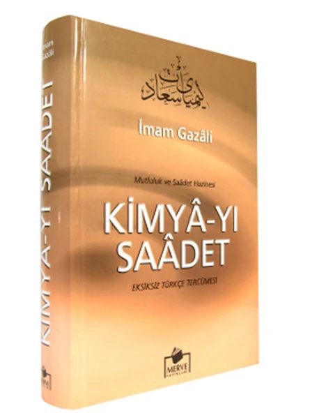 Kimya-ı Saadet Ciltli 2. Hamur ürün görseli 1