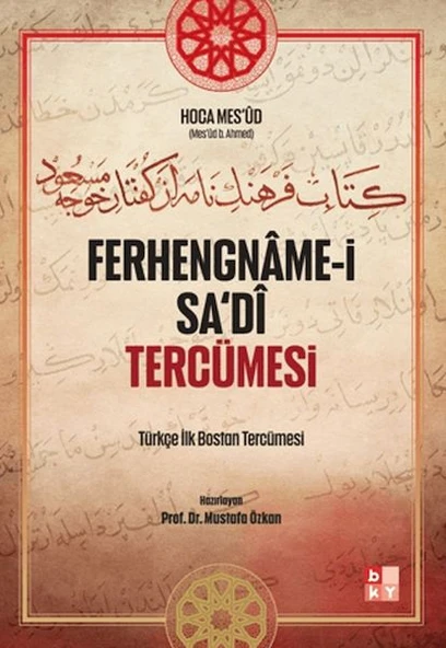 Ferhengname-i Sa‘di Tercümesi ürün görseli 1