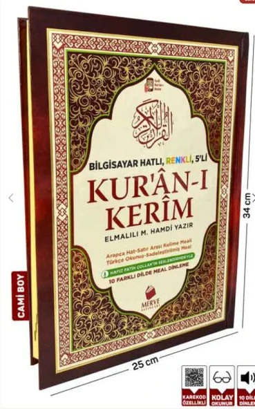Cami Boy 5’li (Beşli) Özellikli Arapça, Türkçe Satır Arası Okunuşlu, Türkçe Meali ve Kelime Mealli ürün görseli 1