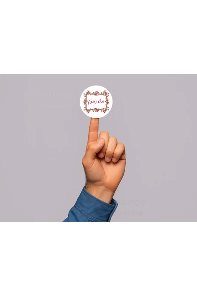 Arapça Zemzem Etiketi Yuvarlak Sticker Zamzam Hajj Umre Mat Hediyelik 4 Cm (45 Adet) ürün görseli 1