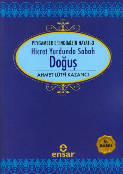Doğuş ürün görseli 1