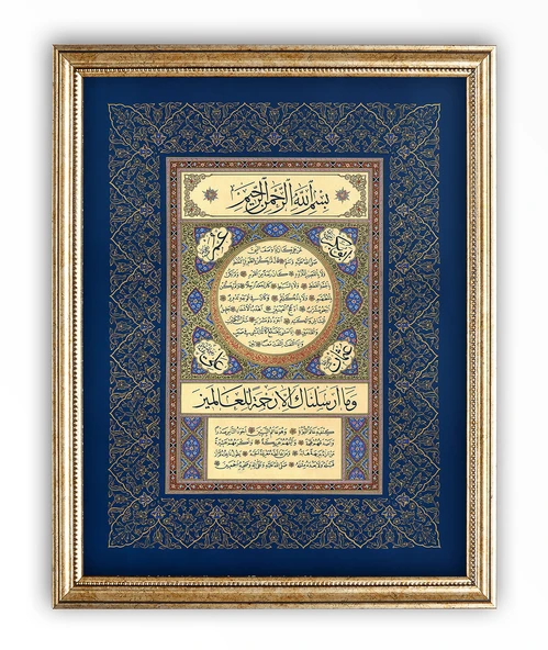 Sinan Grafik STN-5102 İslami Tablo Hilye-i Şerif Hüsn-i Hat Levha 33x44 cm ürün görseli 1