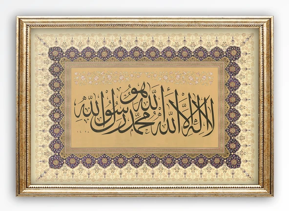 Sinan Grafik STN-5145 Dini Tablo Kelime-i Tevhid Hüsni Hat Levha 33x44 cm ürün görseli 1