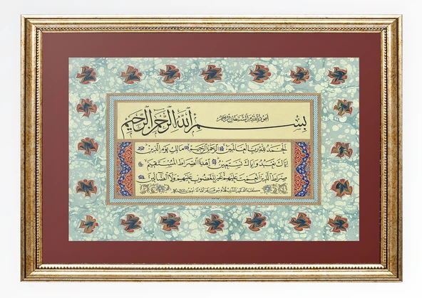 Sinan Grafik STN-5238 İslami Tablo Fatiha Suresi Hüsn-i Hat Levha 33x44 cm ürün görseli 1