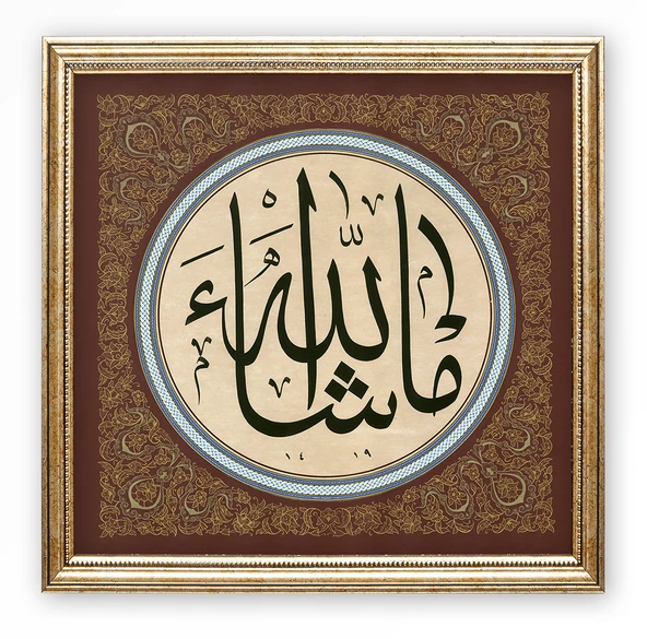 Sinan Grafik STN-5139 Dini Tablo MaşaAllah Hüsn-i Hat Levha 32x32 cm ürün görseli 1