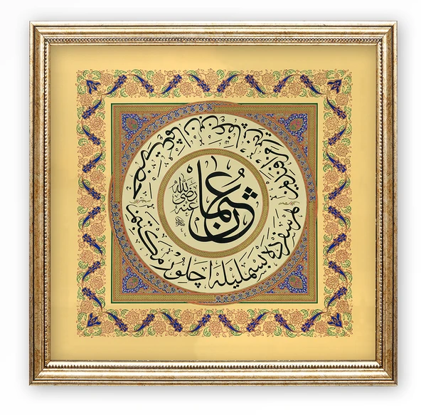 Sinan Grafik STN-5301 Dini Tablo Hz Osman r.a. Hüsn-i Hat Levha (Tezhibli) 32x32 cm ürün görseli 1