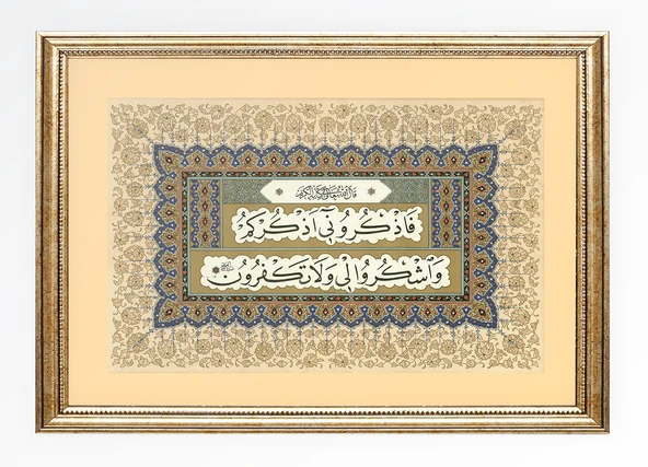 Sinan Grafik STN-5134 Dini Tablo Bakara Suresi 152.Ayet Hüsnü Hat Levha 33x44 cm ürün görseli 1