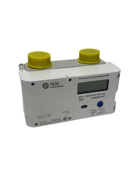 Packo VK-U G4 Ultrasonik Gaz Sayacı ürün görseli 1