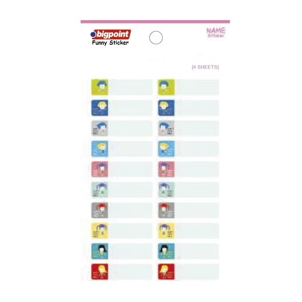 Bigpoint Sticker School Çocuklar 4 Yaprak x 15 Adet ürün görseli 1
