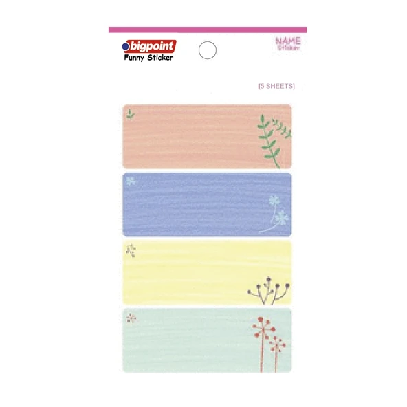 Bigpoint Sticker School Agaçlar 5 Yaprak x 15 Adet ürün görseli 1