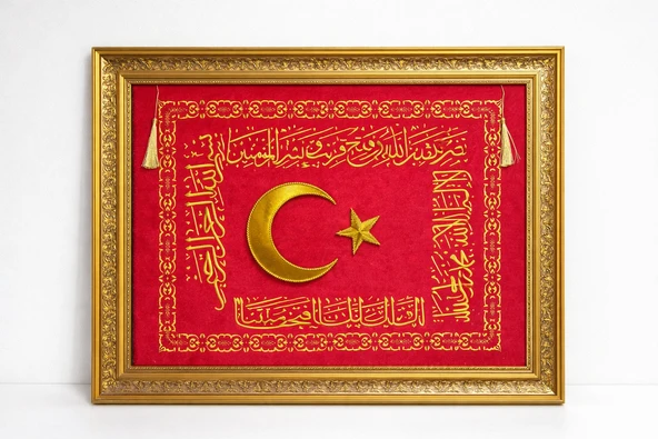 Filografi Türk Bayrağı Tablo 50x60 cm – Deri Zemin Üzeri Bakır Tel İşleme ürün görseli 1