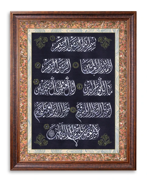 Sinan Grafik 5182 Arapça Tablo Celi Divani Fatiha Suresi Hüsni Hat Levha ürün görseli 1