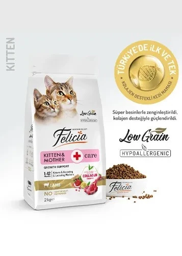 Felicia 2 Kg Kolajenli Kuzulu Az Tahıllı Yavru Kedi Maması HypoAllergenic Kedi Maması ürün görseli 1