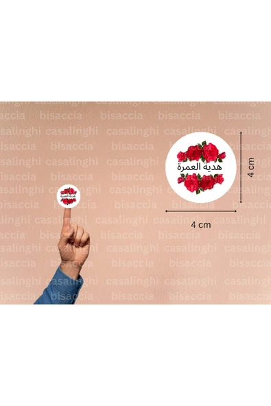 Arapça Umre Hediyesi Etiketi Yuvarlak Sticker Hajj Umre Mat Çıkartma Hediyelik 4 Cm (90 ADET) ürün görseli 1