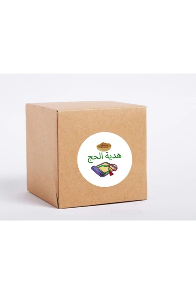 Arapça Hajj Hediyesi Etiketi Yuvarlak Sticker Hajj Umre Mat Çıkartma Hediyelik 4 Cm (90 ADET) ürün görseli 1