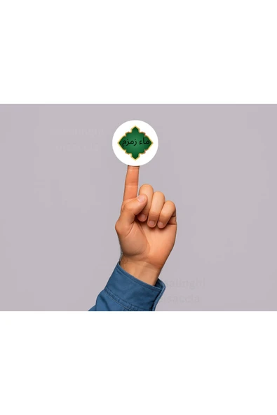 Arapça Zemzem Yazılı Etiket Yuvarlak Sticker Zamzam Hajj Umre Mat Hediyelik 4 Cm (90 Adet) ürün görseli 1