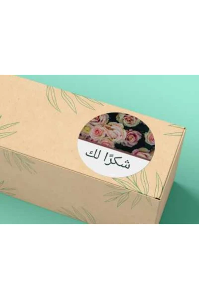 Arapça Teşekkür Ederim Etiketi Yuvarlak Mat Sticker Teşekkürler 4 Cm (40 ADET) ürün görseli 1