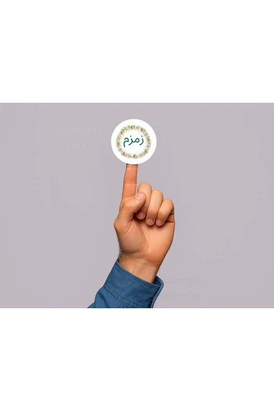 Arapça Zemzem Suyu Hediyesi Etiketi Yuvarlak Sticker Zamzam Hajj Umre Mat Hediye 4 Cm (45 Adet) ürün görseli 1