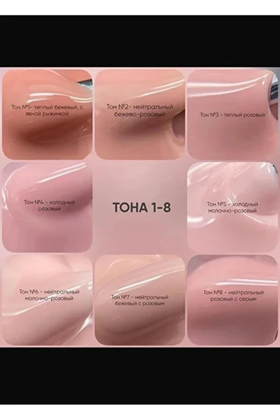 Fontenay Opzia Builder Jel 50 ml Tırnak Jeli No:4 2'Li Set ürün görseli 1